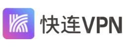 快连VPN – 快连下载 